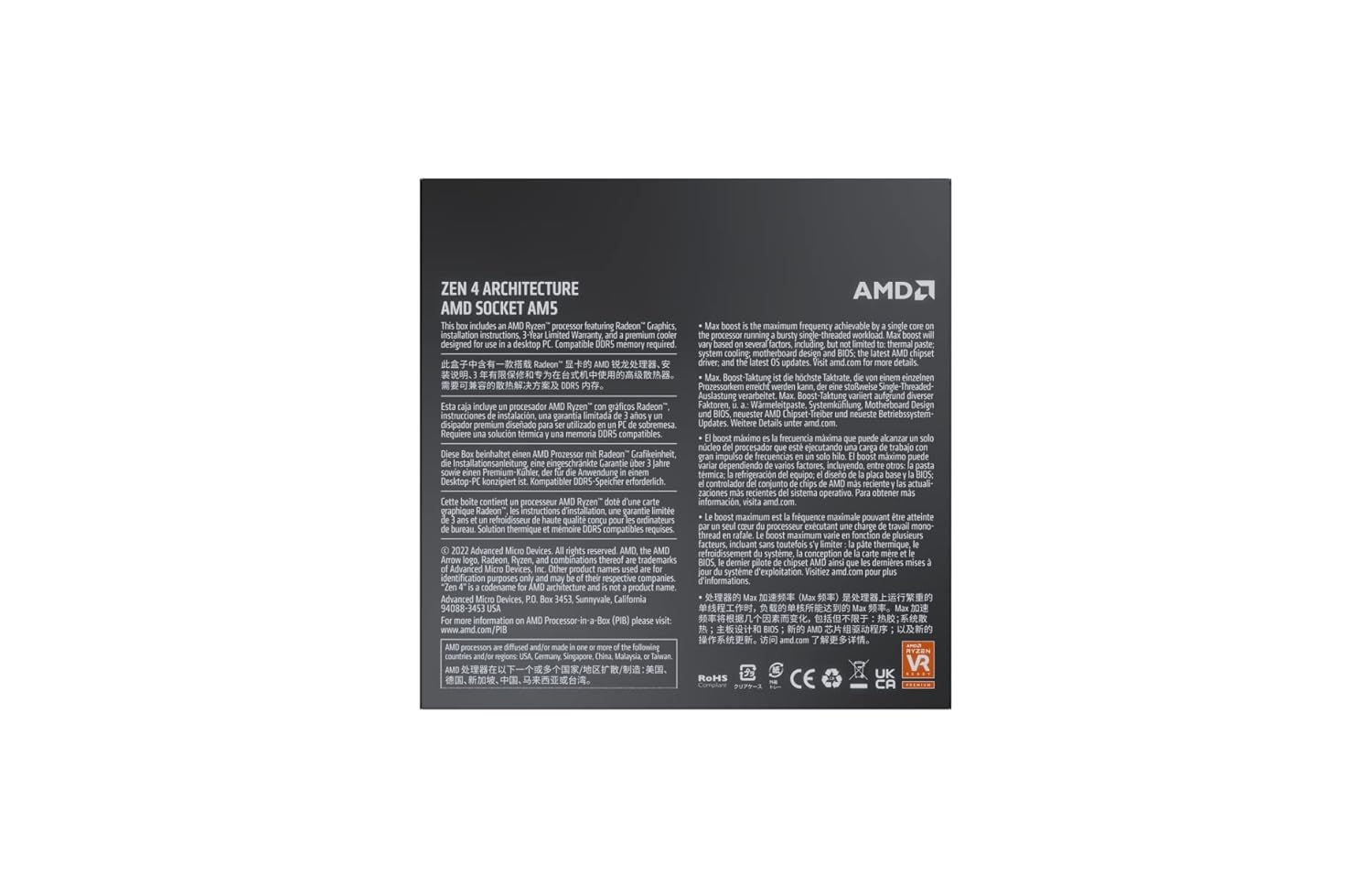 AMD 7000 Series Ryzen 9 7900 Desktop Processor 12 cores 24 Threads 76 MB Cache 3.8 GHz Upto 5.4 GHz AM5 Socket (100-100000590BOX) - Image 5