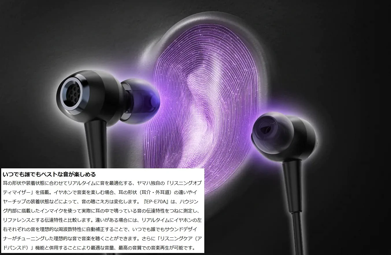Yamaha Ep-E70A Bluetooth Wireless in Ear Earphones with Mic Advance Noise Cancelling, Ambient Sound Mode, Listening Optimizer, Light Weight (Black) - Image 4